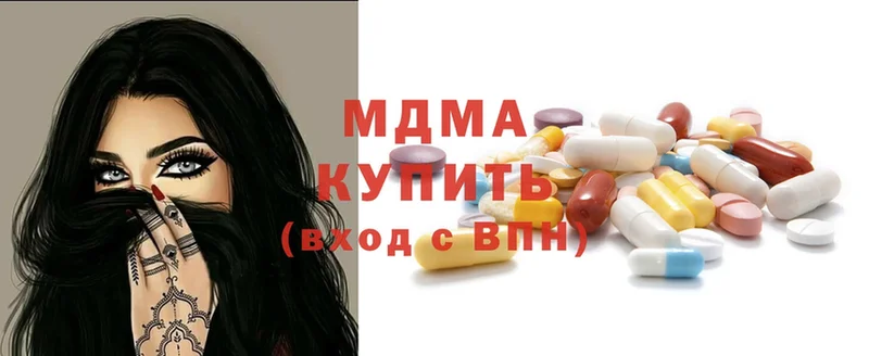 мега ссылка  Беломорск  MDMA кристаллы  купить закладку 